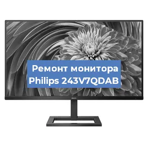 Замена разъема HDMI на мониторе Philips 243V7QDAB в Екатеринбурге